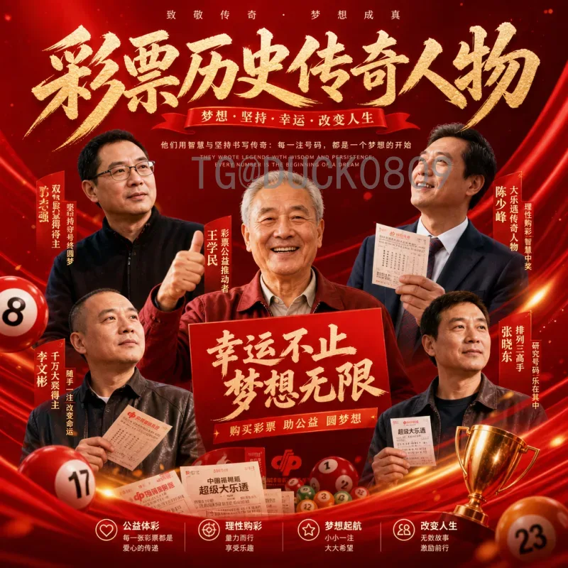 完整2026年美加墨世界杯比分前瞻：扩军后的精彩赛事与历史对比